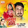 About Bhatar Maza Lela Song